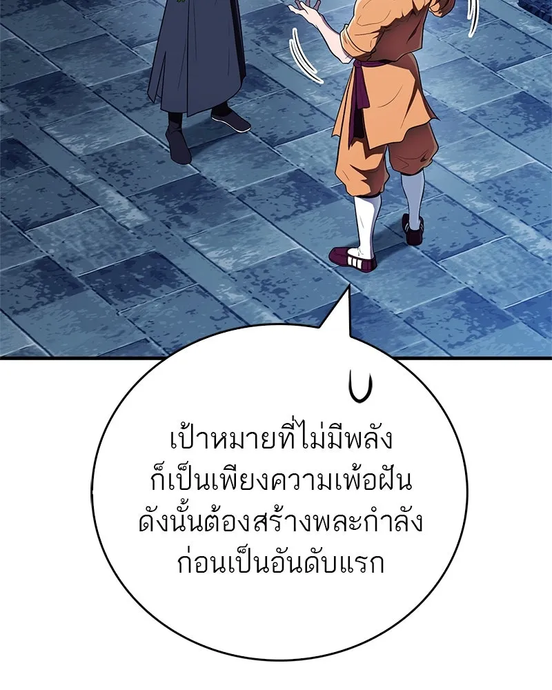 หน้า 145