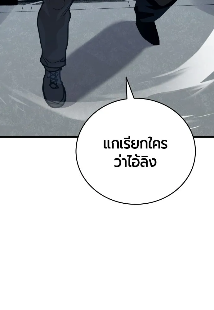 หน้า 173