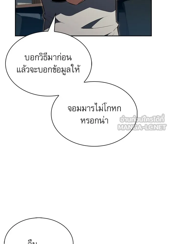 หน้า 69