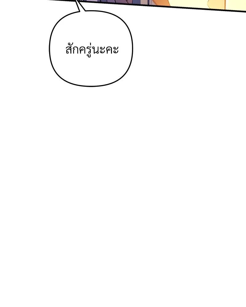 หน้า 100