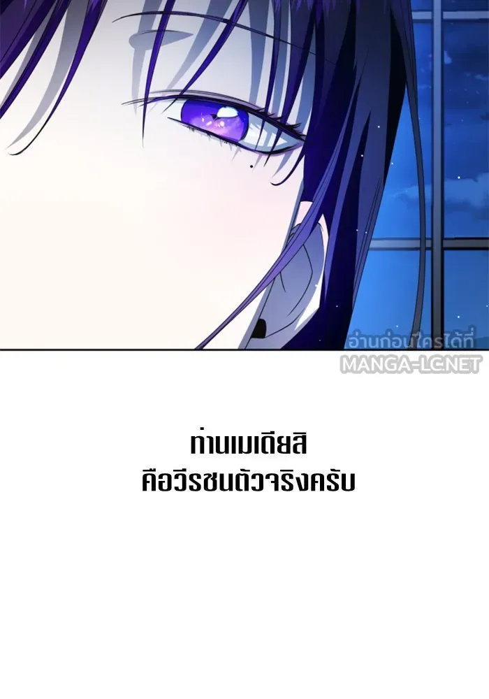 หน้า 114