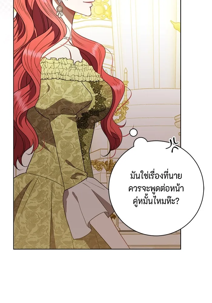 หน้า 68