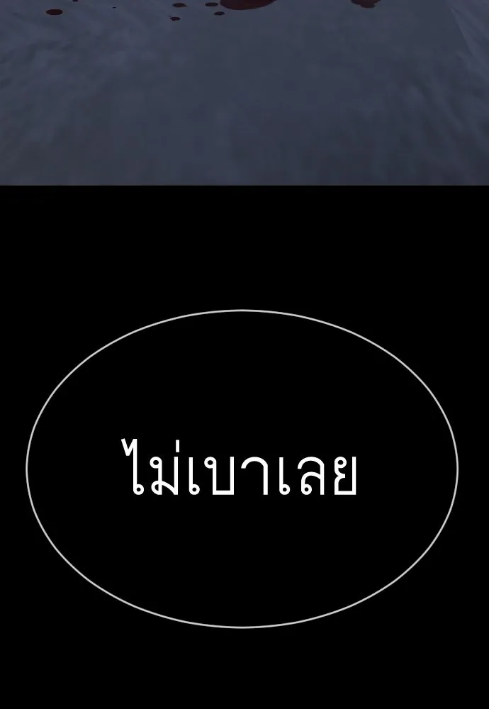 หน้า 122