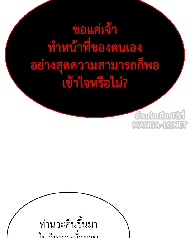 หน้า 189
