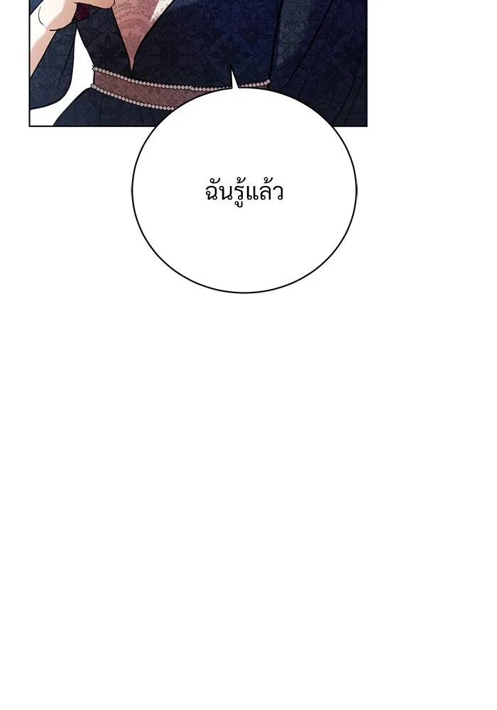 หน้า 124