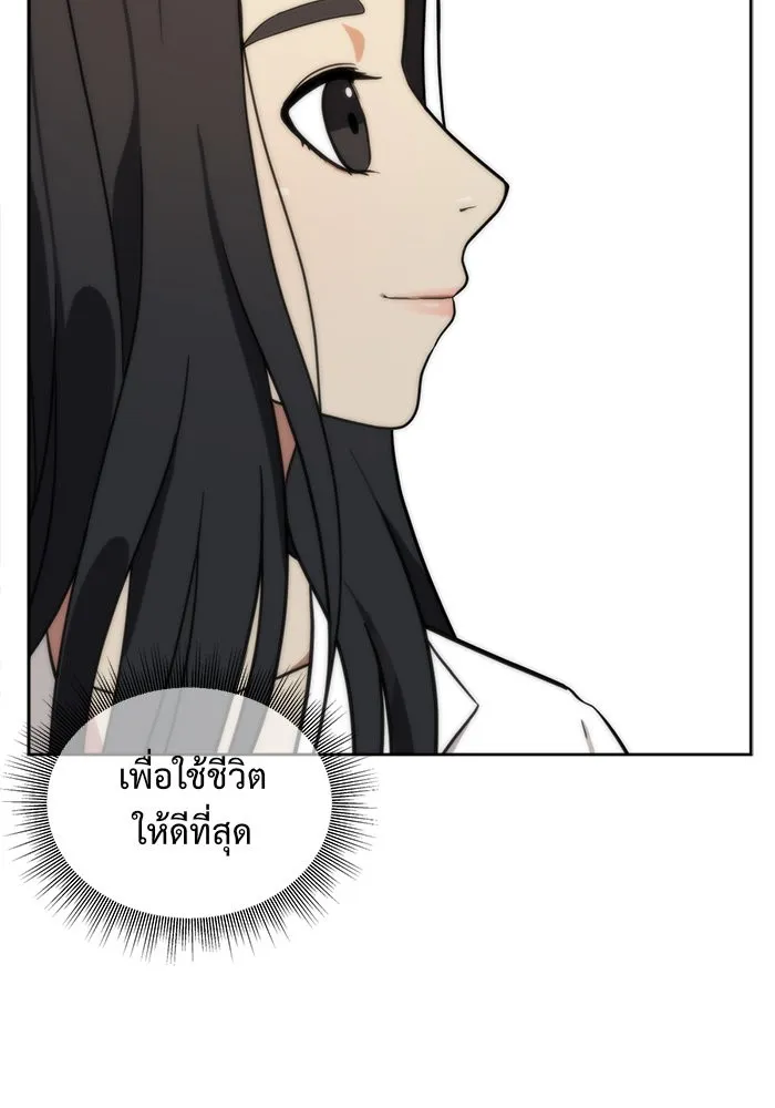 หน้า 166