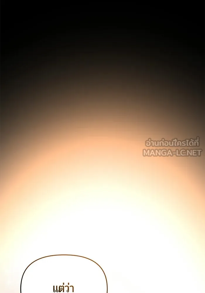 หน้า 105