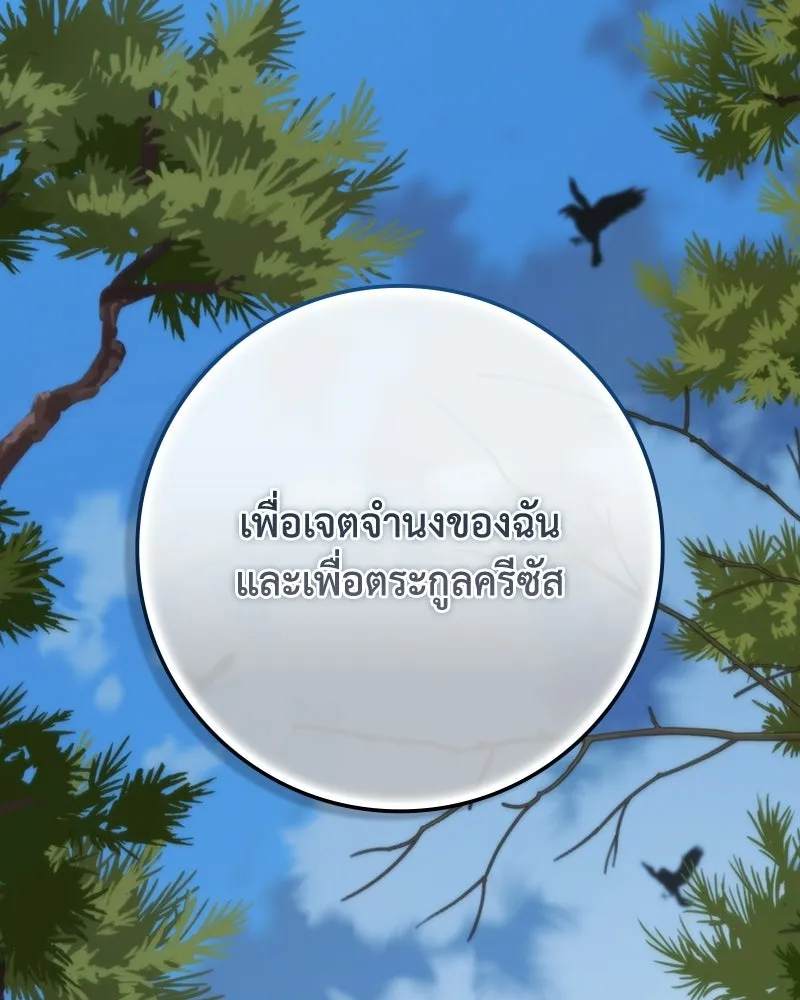 หน้า 137