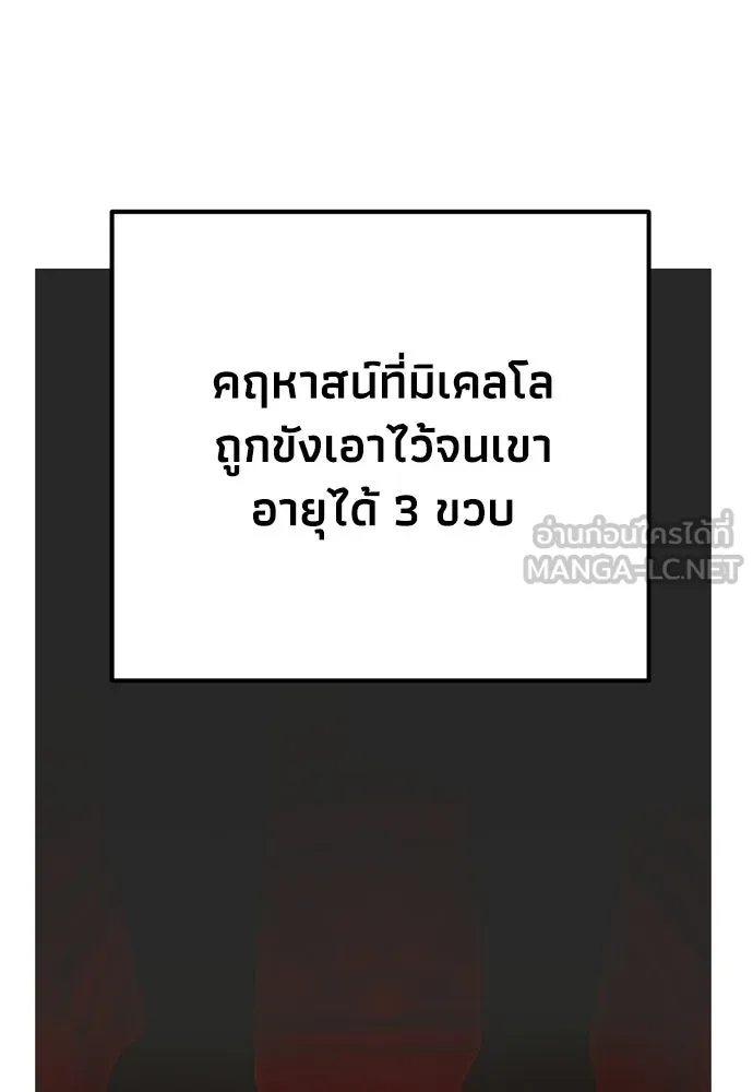 หน้า 111