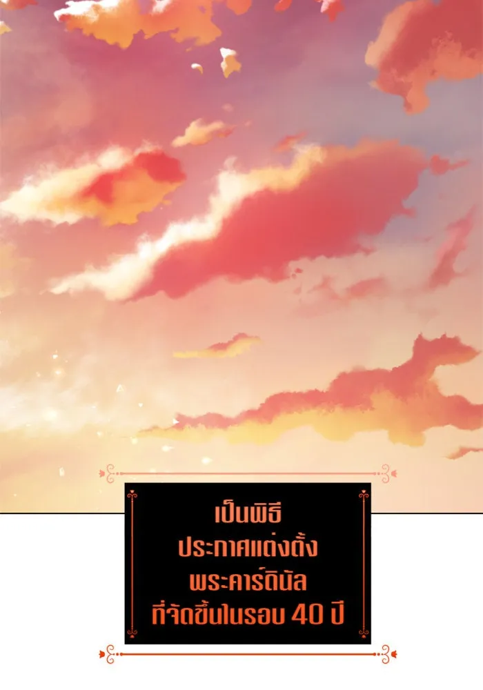 หน้า 208