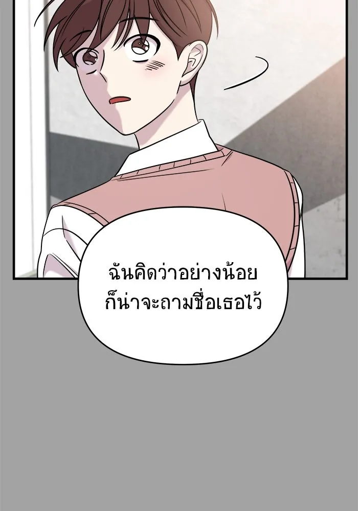 หน้า 146