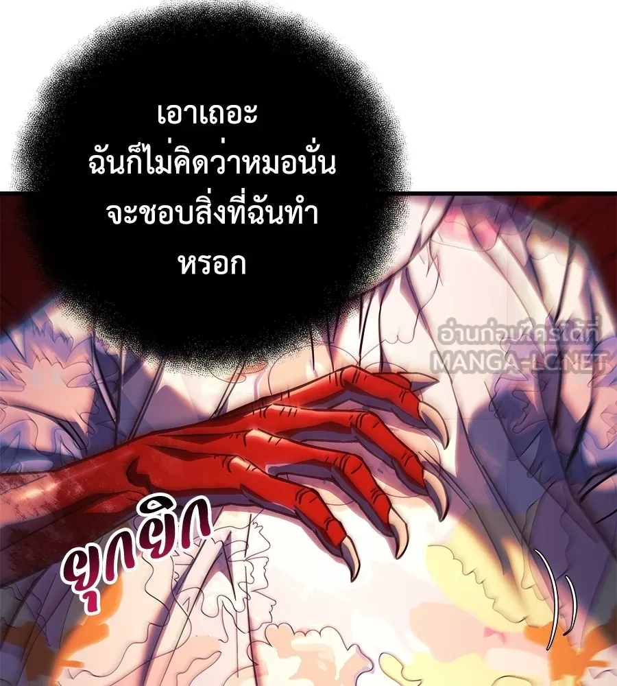 หน้า 132