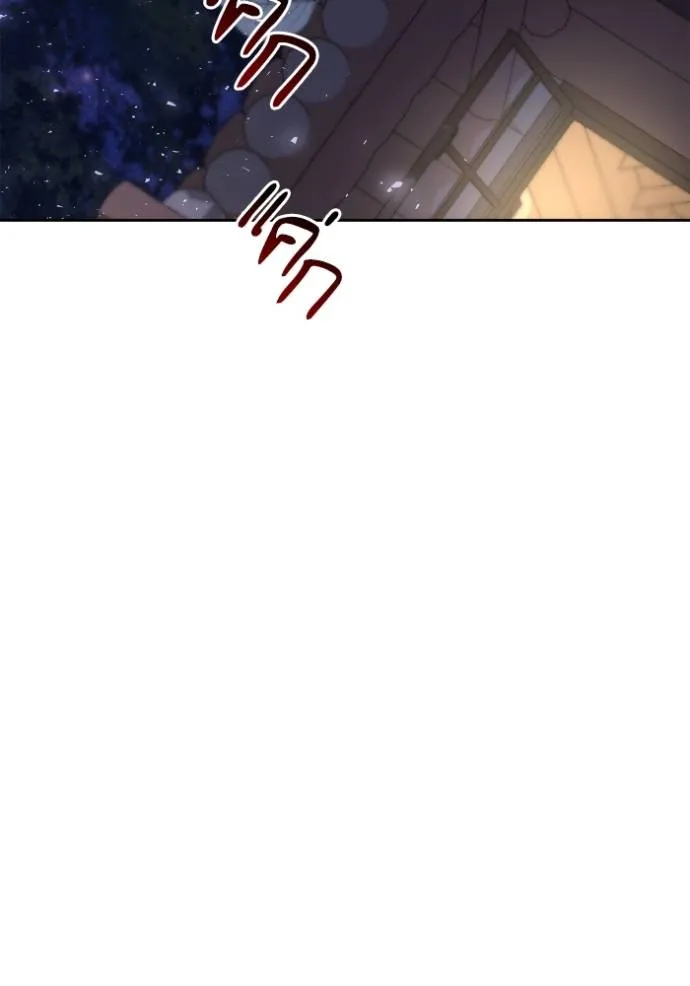 หน้า 113
