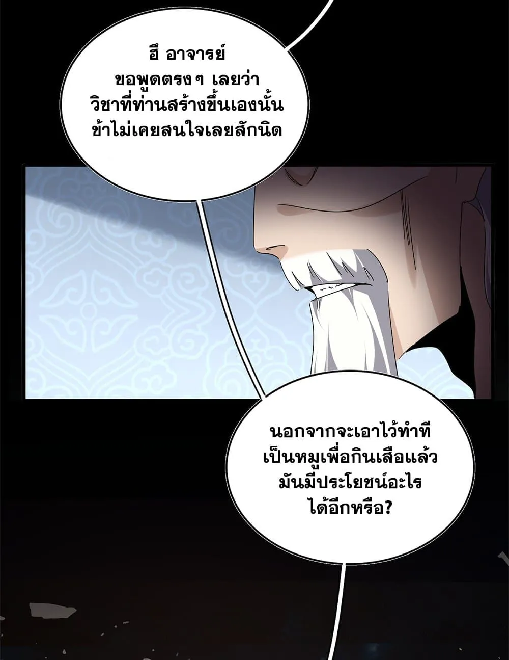 หน้า 51