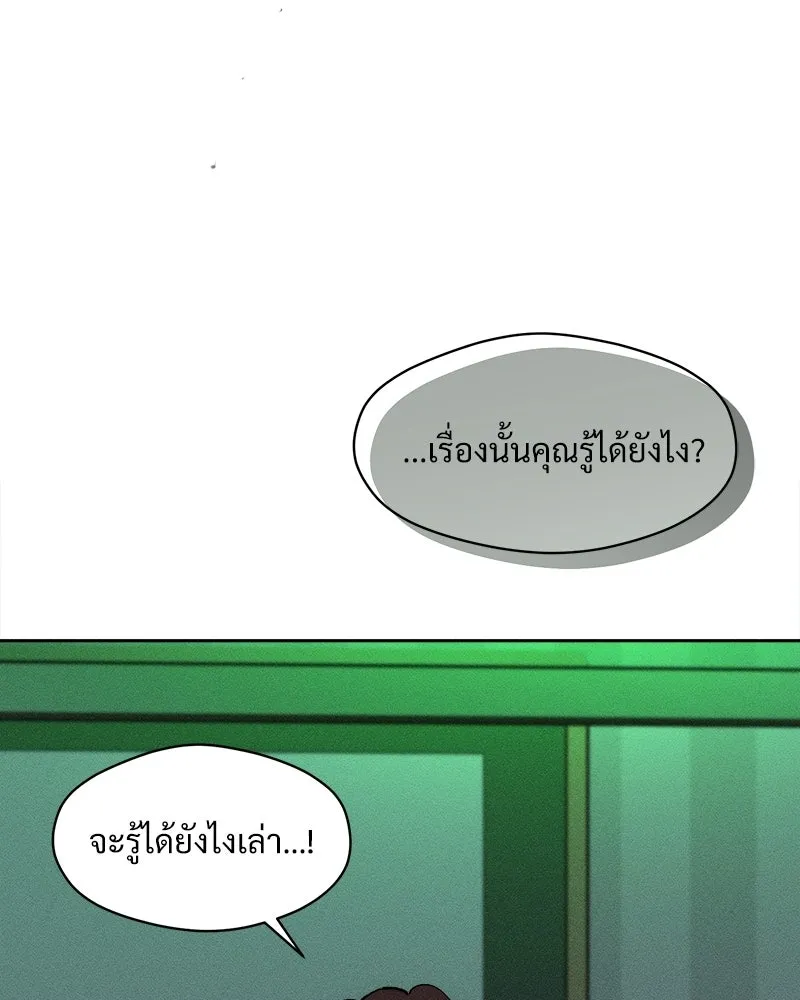 หน้า 173