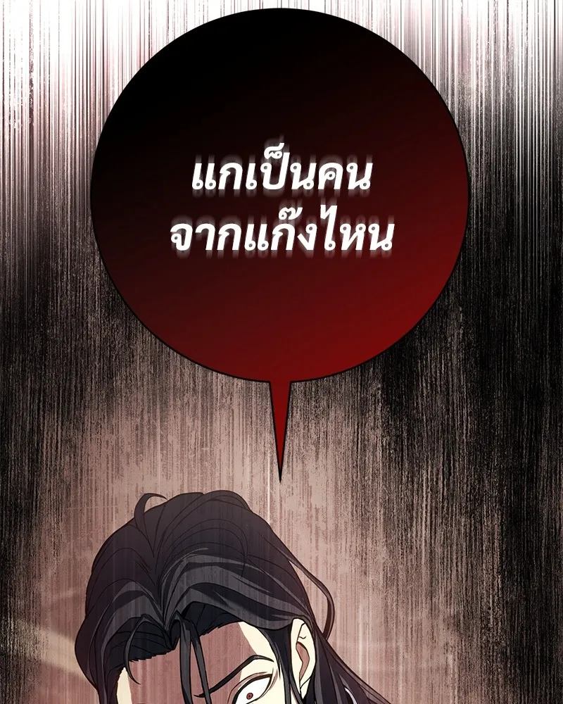 หน้า 295