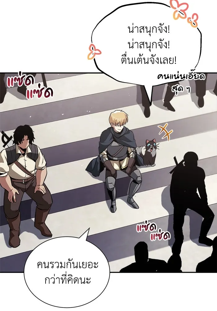 หน้า 119