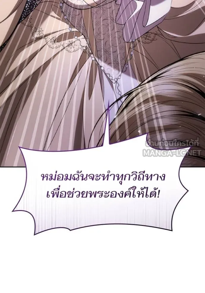 หน้า 105