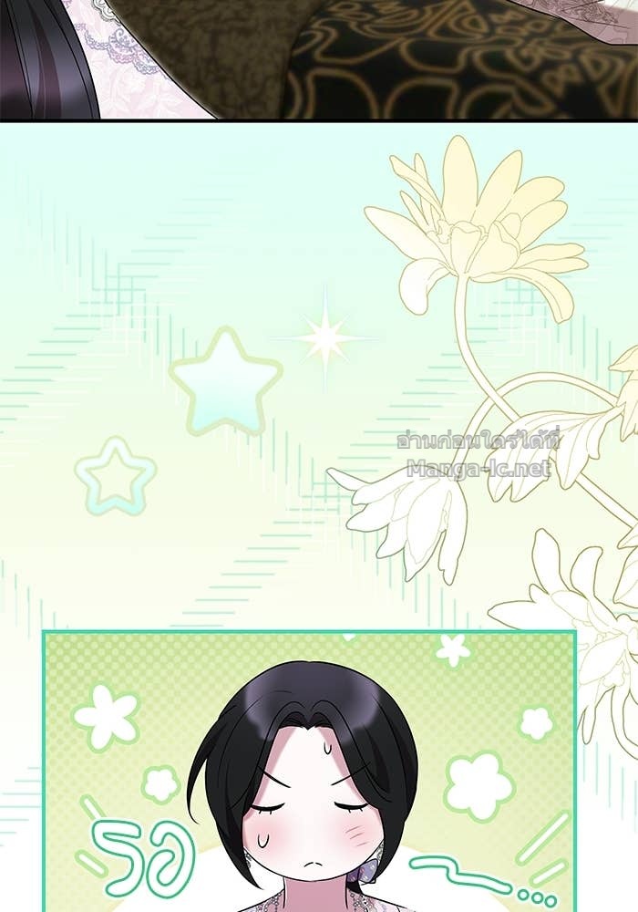 หน้า 79
