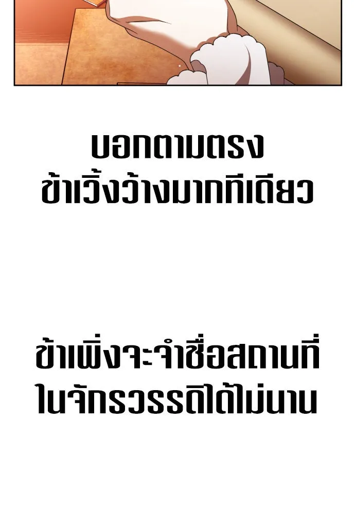 หน้า 92