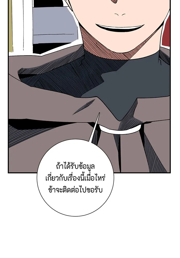 หน้า 95