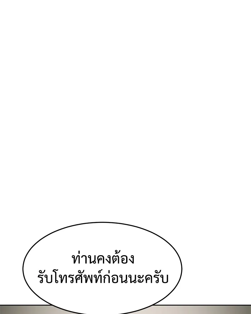 หน้า 100