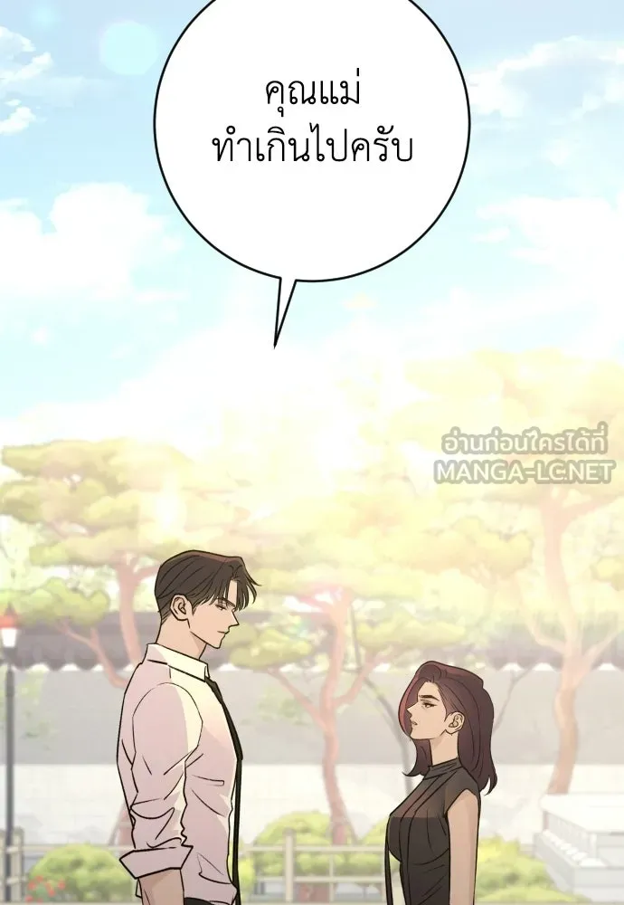 หน้า 111