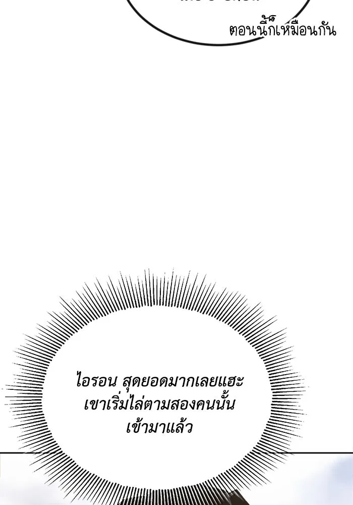 หน้า 100