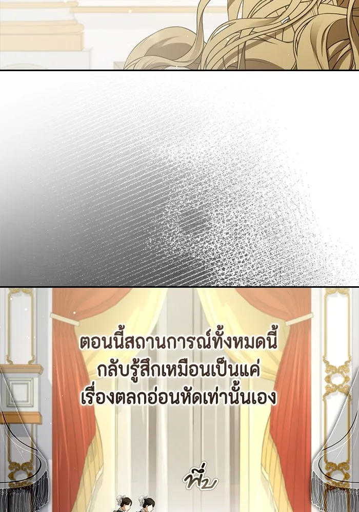 หน้า 101