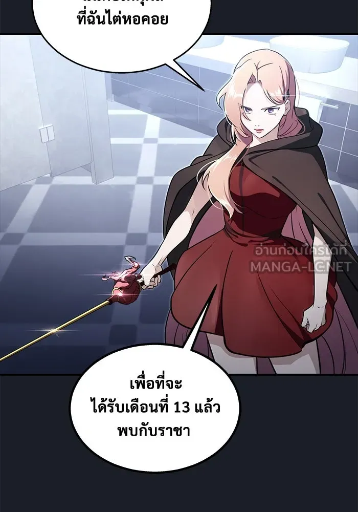 หน้า 129