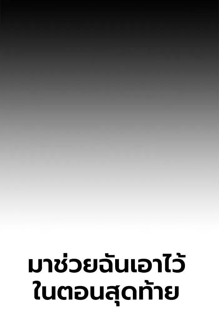 หน้า 119