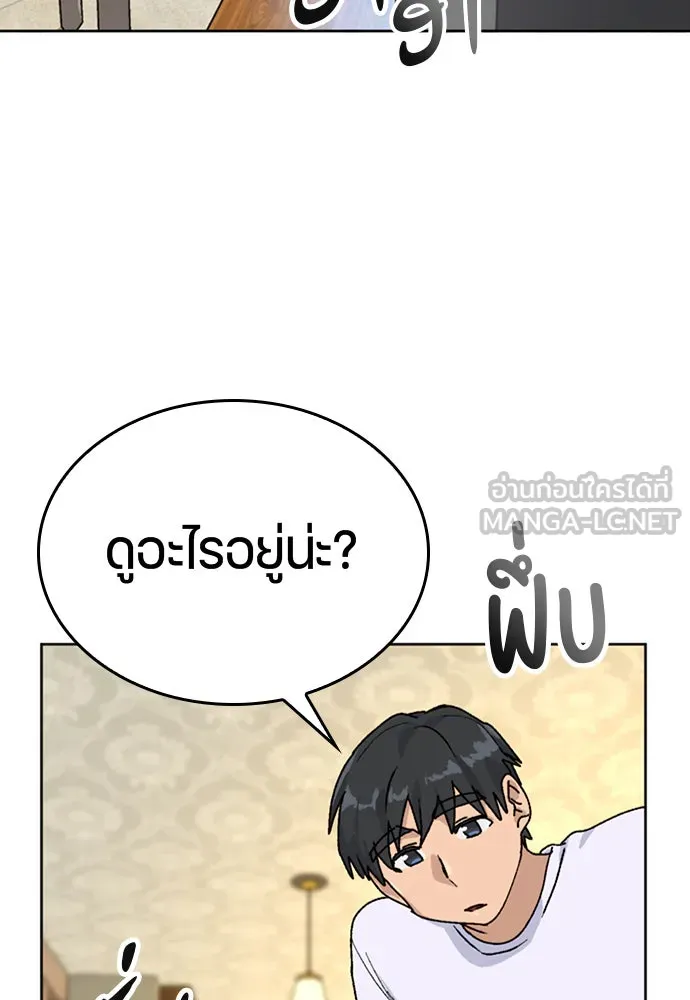 หน้า 120