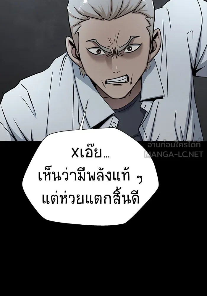 หน้า 84