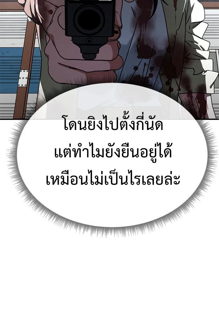 หน้า 94