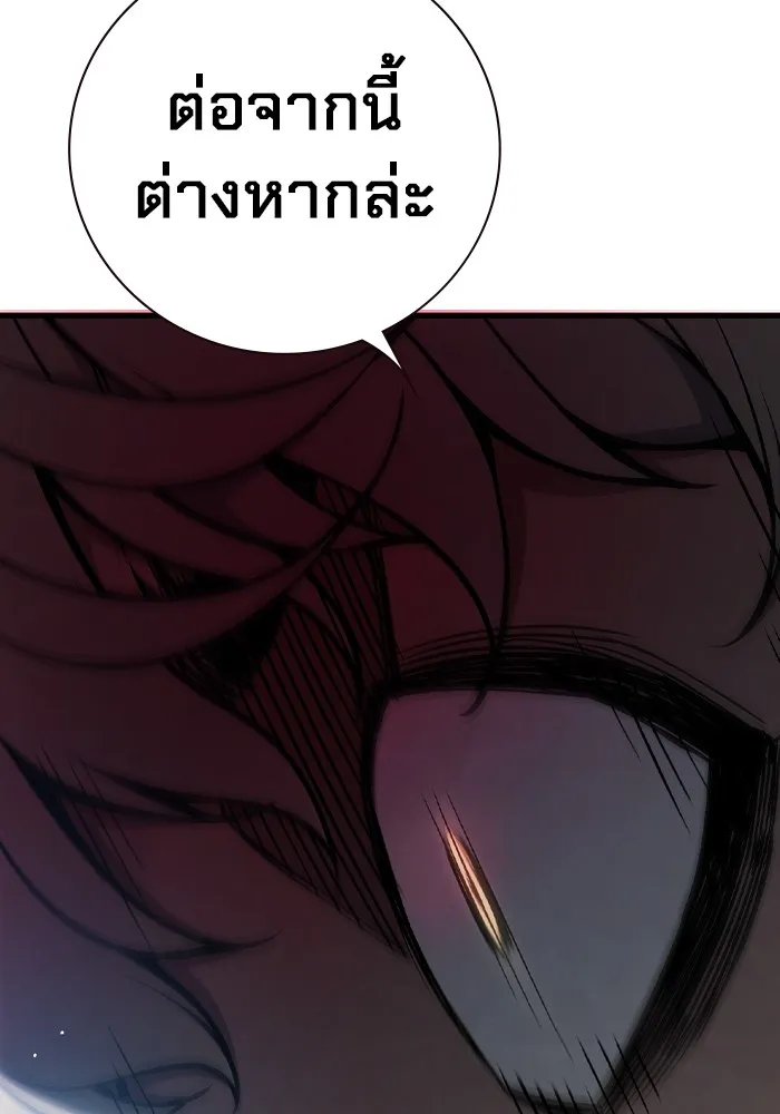 หน้า 254