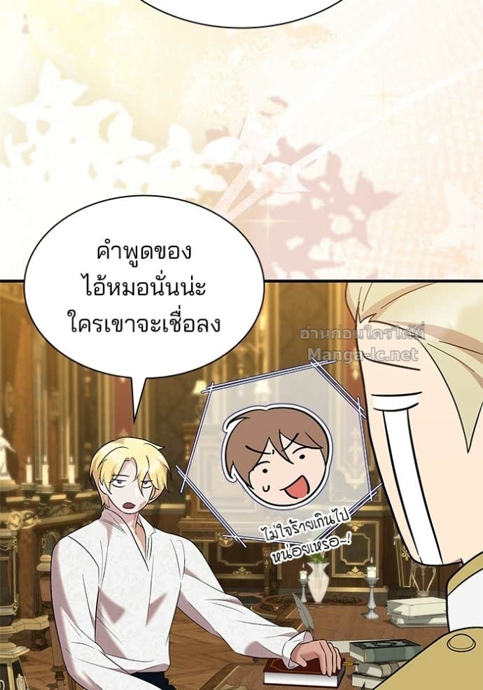 หน้า 82