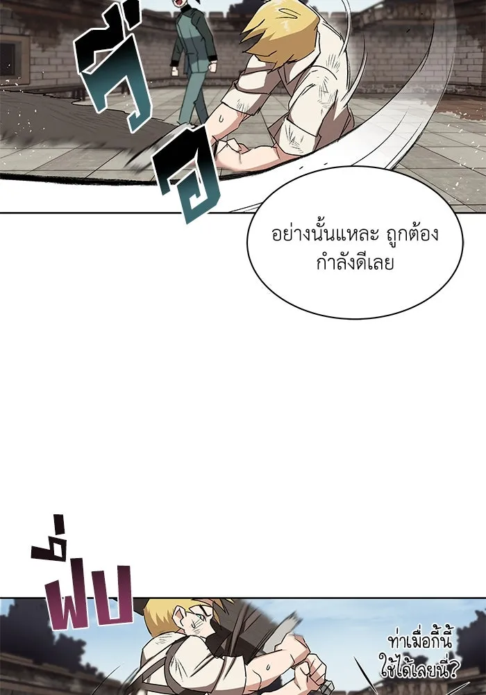 หน้า 121