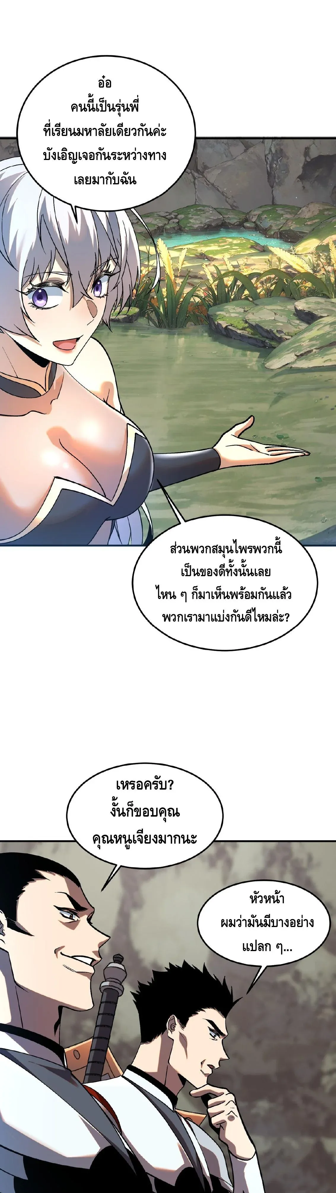 หน้า 27
