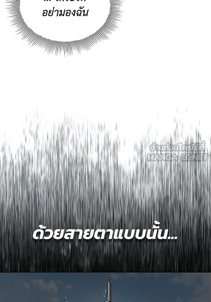 หน้า 99