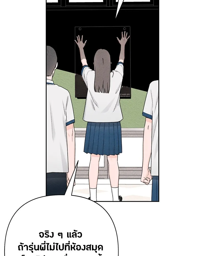 หน้า 110
