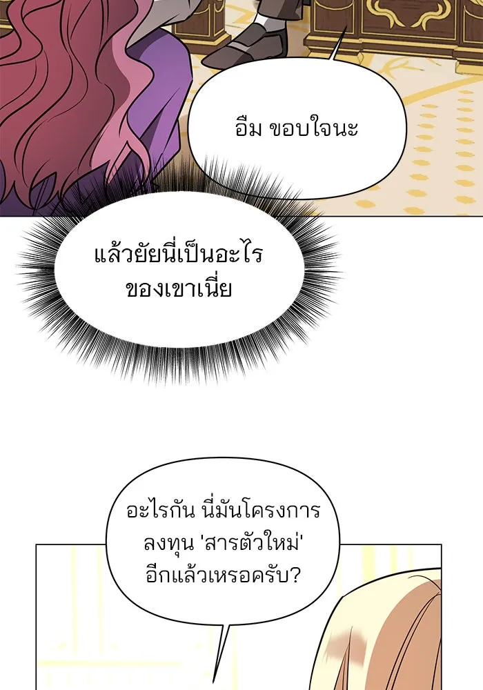 หน้า 112
