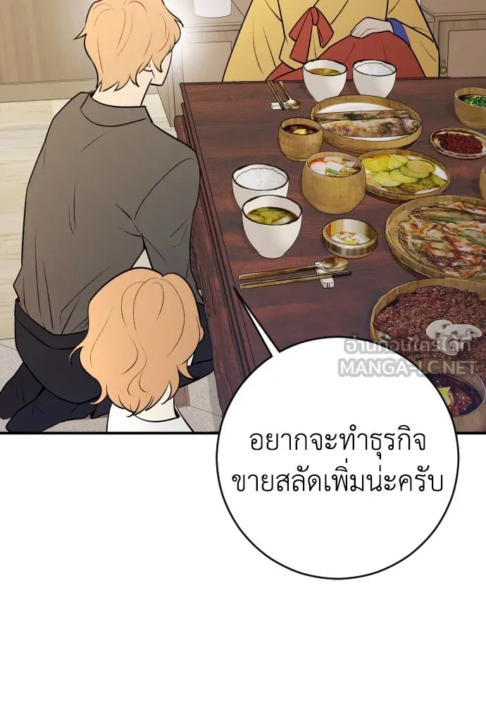 หน้า 93