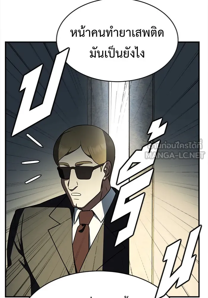 หน้า 81