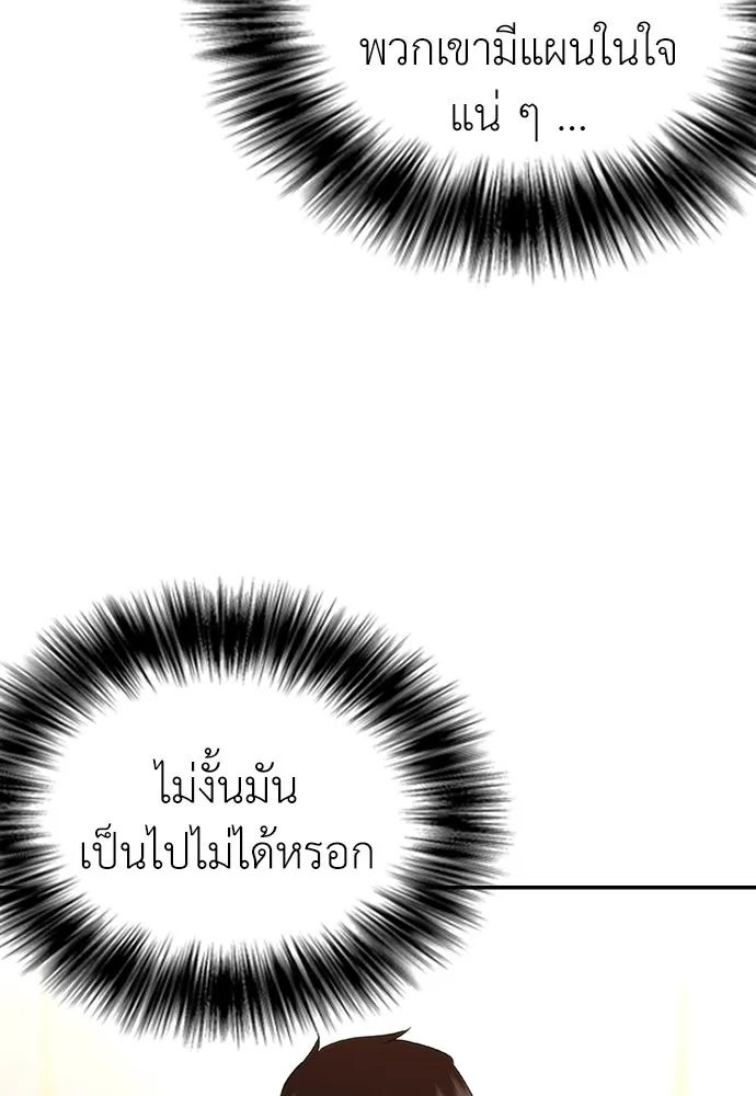 หน้า 122