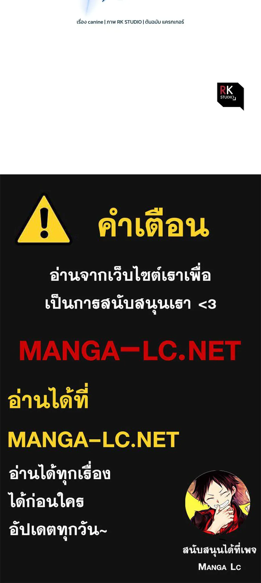 หน้า 171