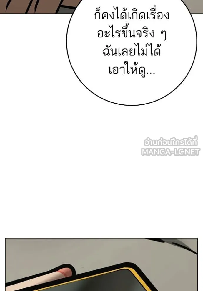 หน้า 80