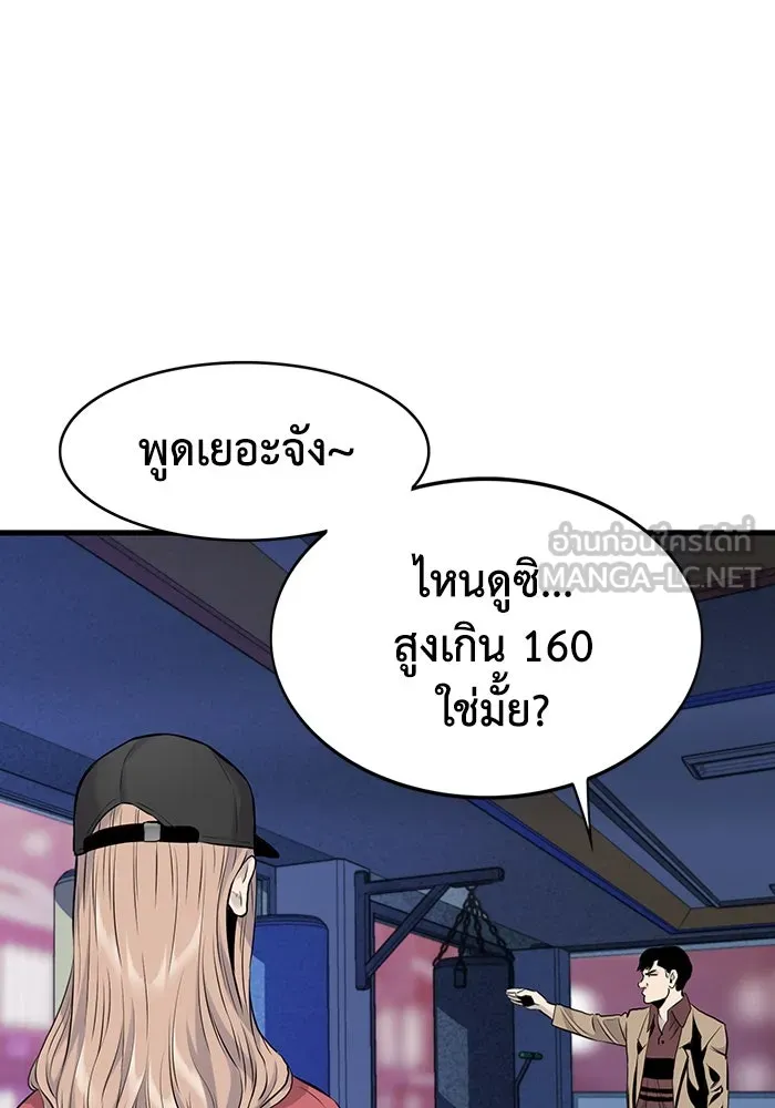 หน้า 111