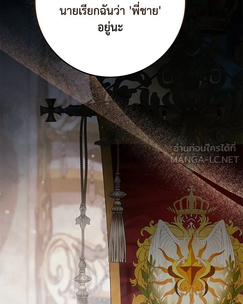 หน้า 147