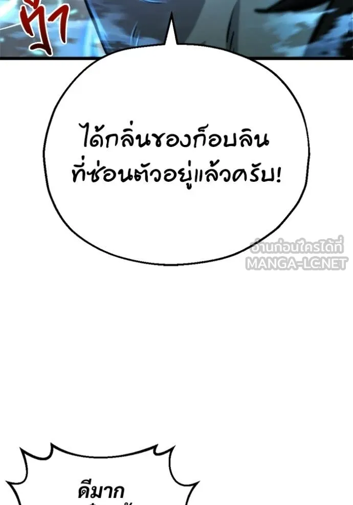 หน้า 105