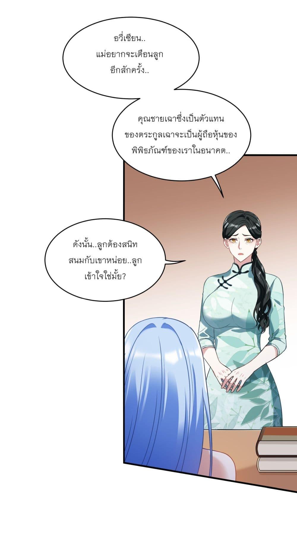 หน้า 53